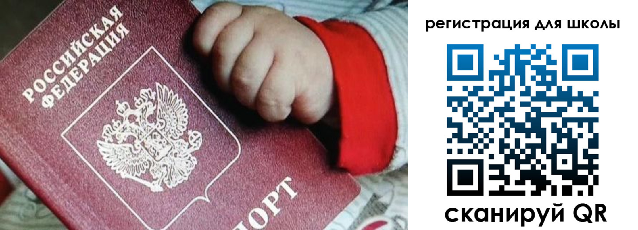 где прописаться в Сарове