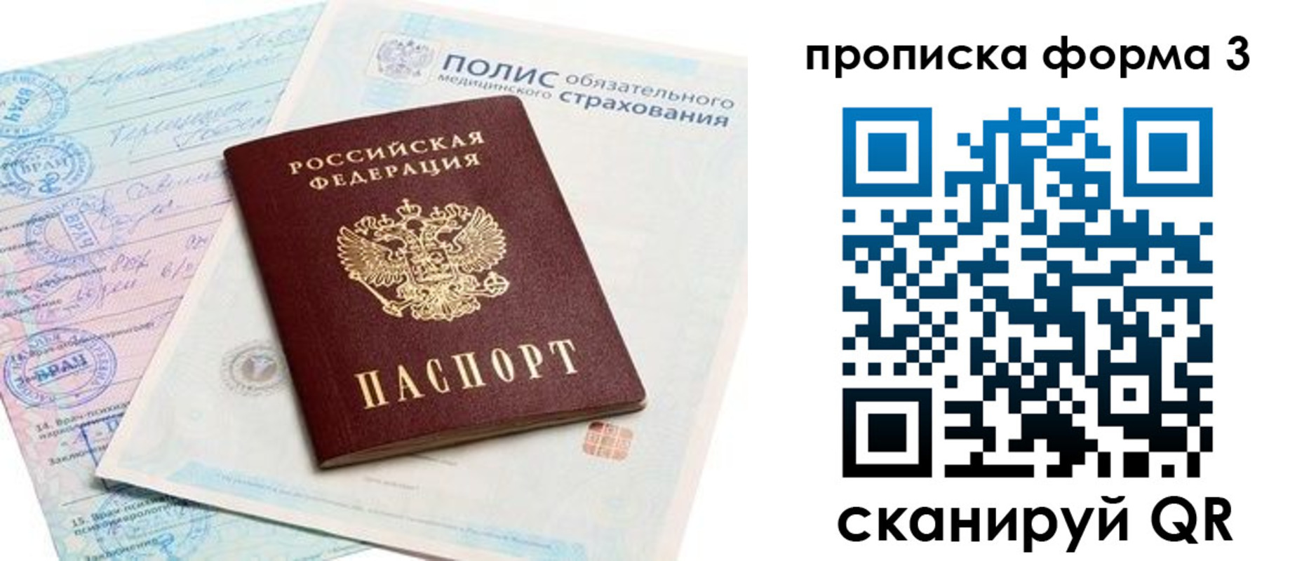 регистрация для дет. сада в Сарове