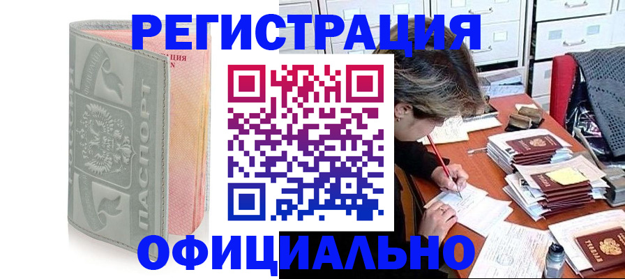 пропишу в квартире в Сарове